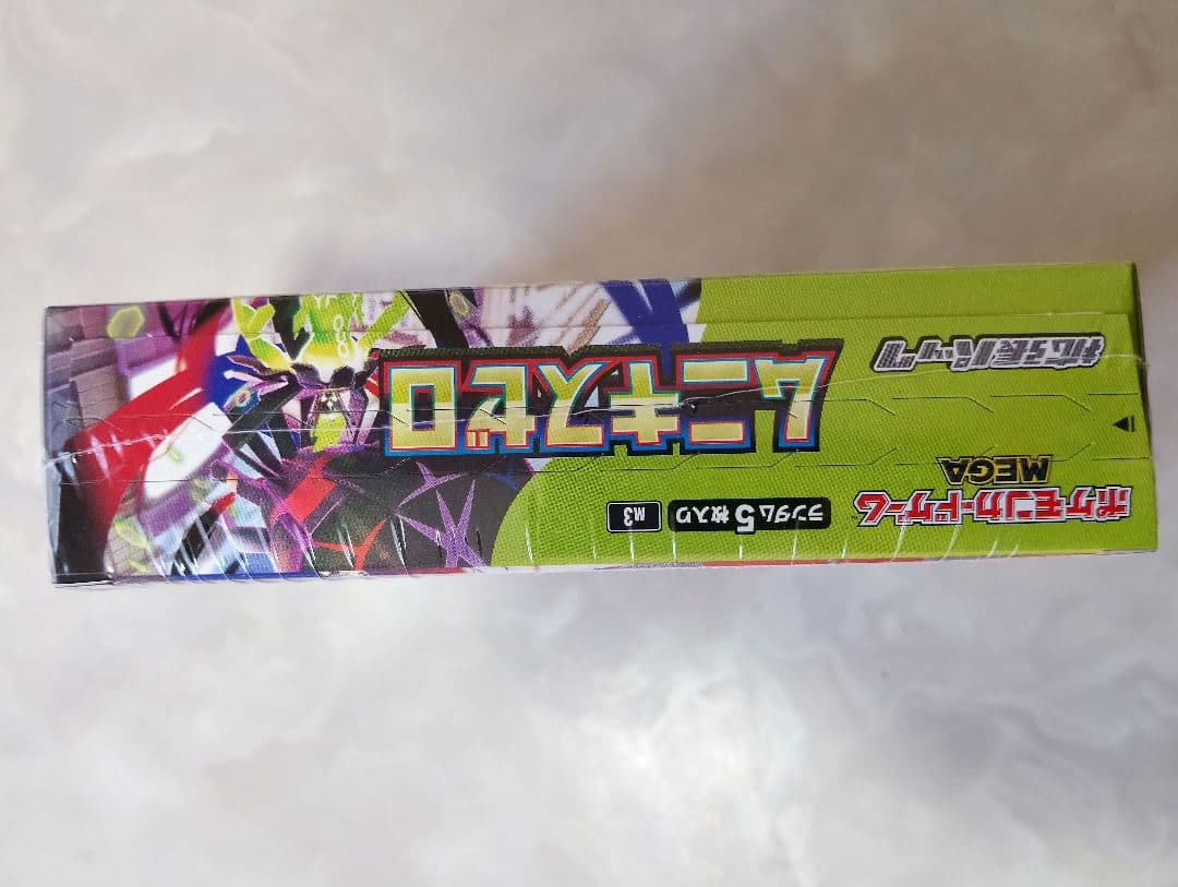 新品未開封シュリンク有ポケモンカードゲームMEGAムニキスゼロ　×1ボックス