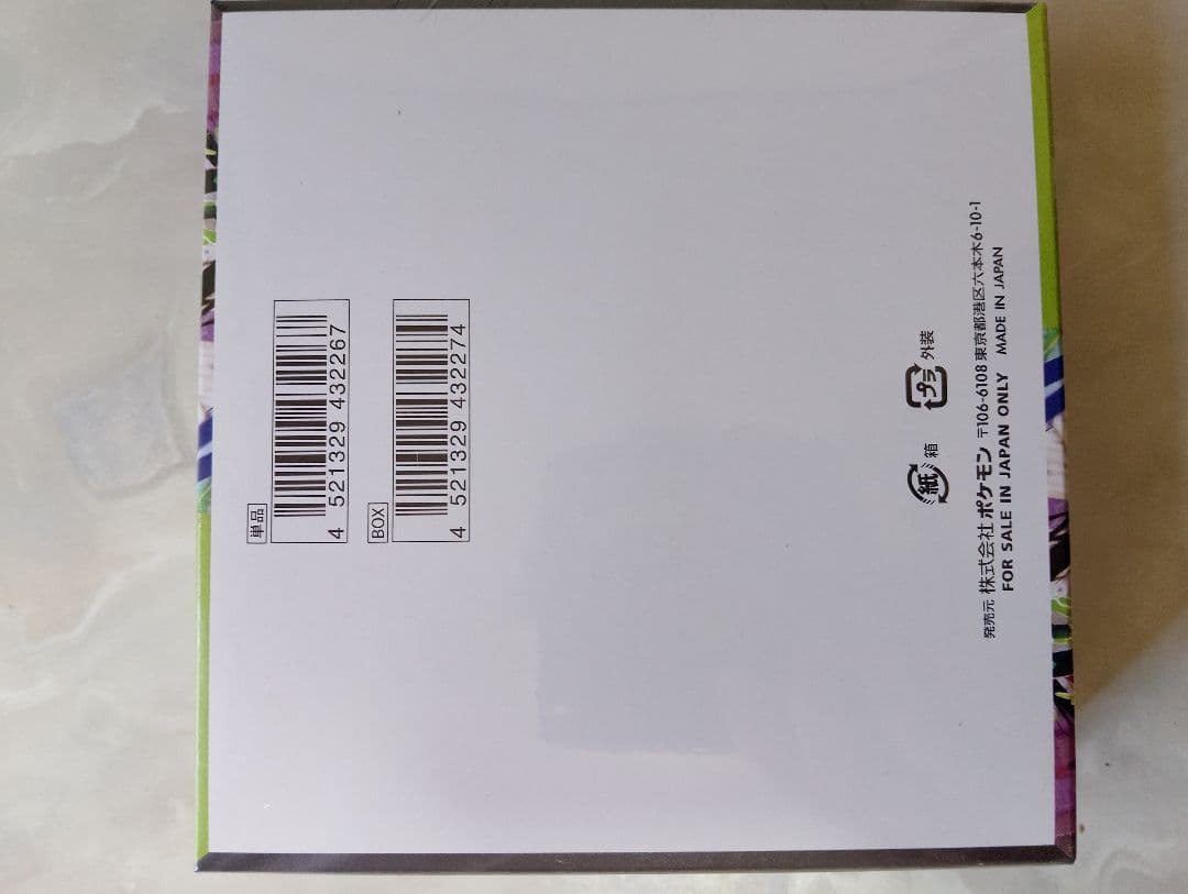 新品未開封シュリンク有ポケモンカードゲームMEGAムニキスゼロ　×1ボックス