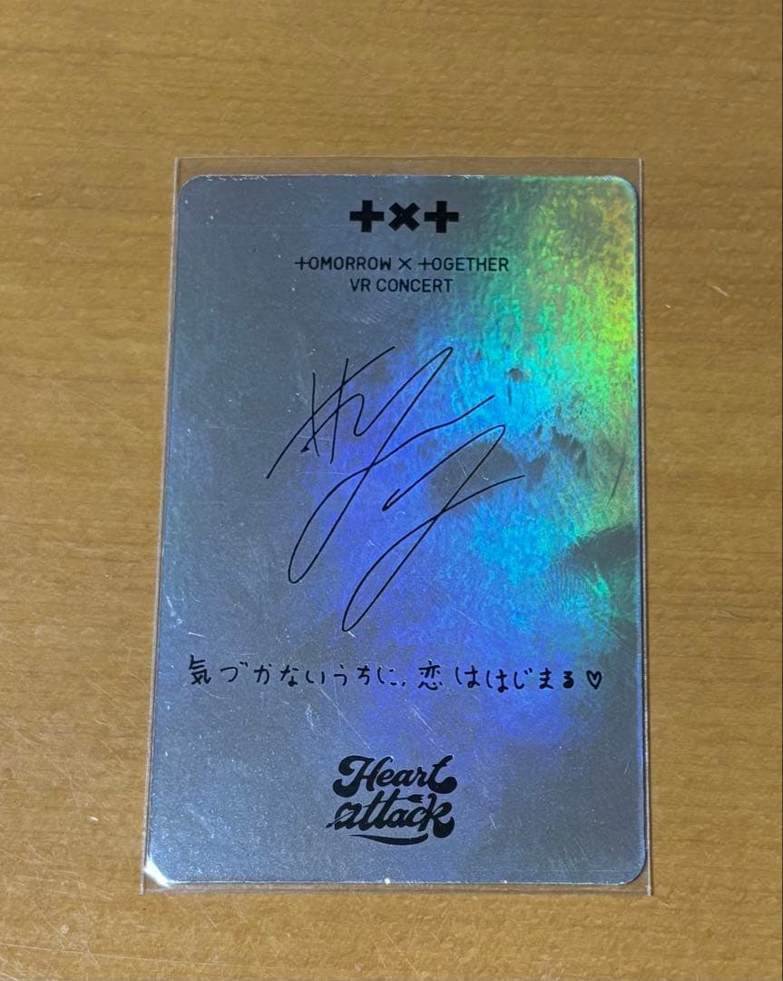 ヨンジュン　VR スペシャルカード　TXT