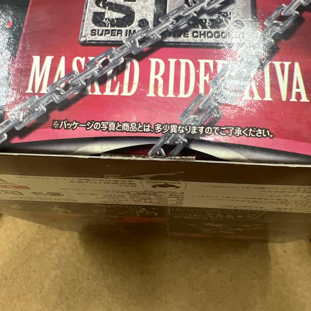 S.I.C. 仮面ライダーキバ フィギュア