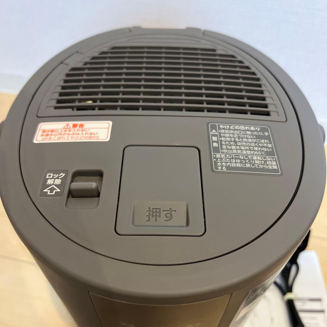 【未使用に近い】象印　スチーム式加湿器EE-DD50-HA グレー