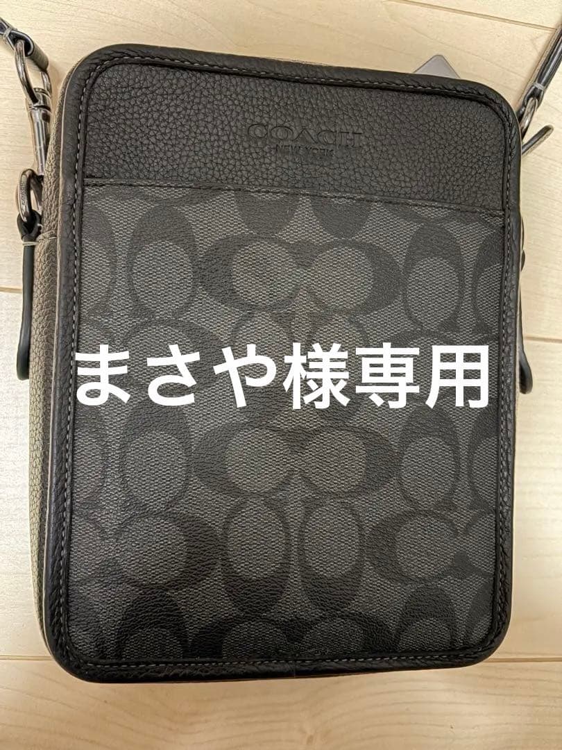 coachショルダーバック