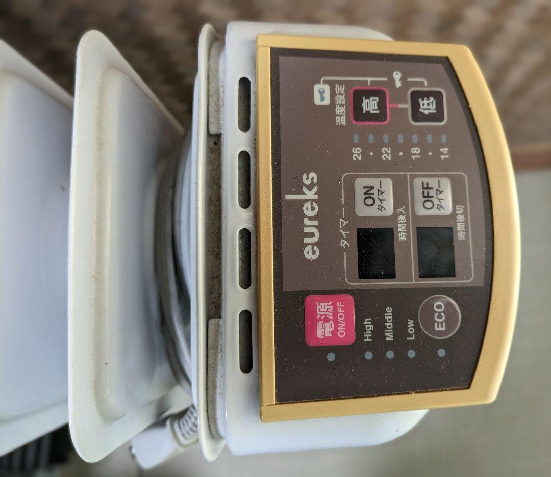 ユーレックス FZ8B2TCE WHITE