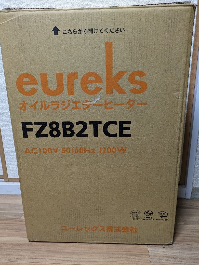 ユーレックス FZ8B2TCE WHITE