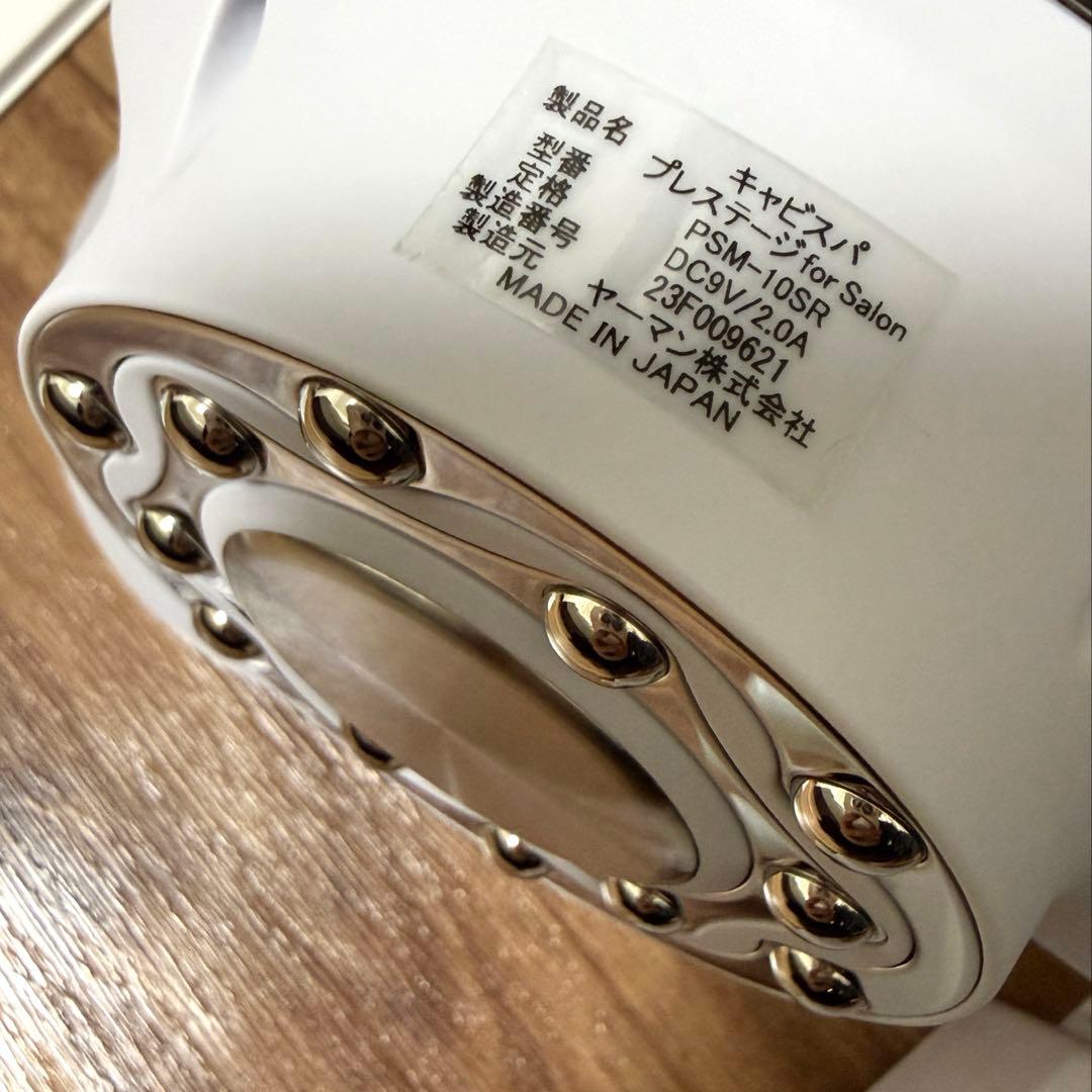 美品　YA-MAN キャビスパ プレステージ for Salon