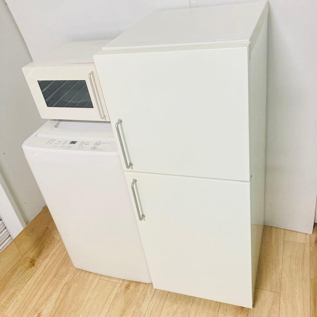 希少美品無印良品バータイプ冷蔵庫含む一人暮らし家電セット❗️大阪、大阪近郊配送無料