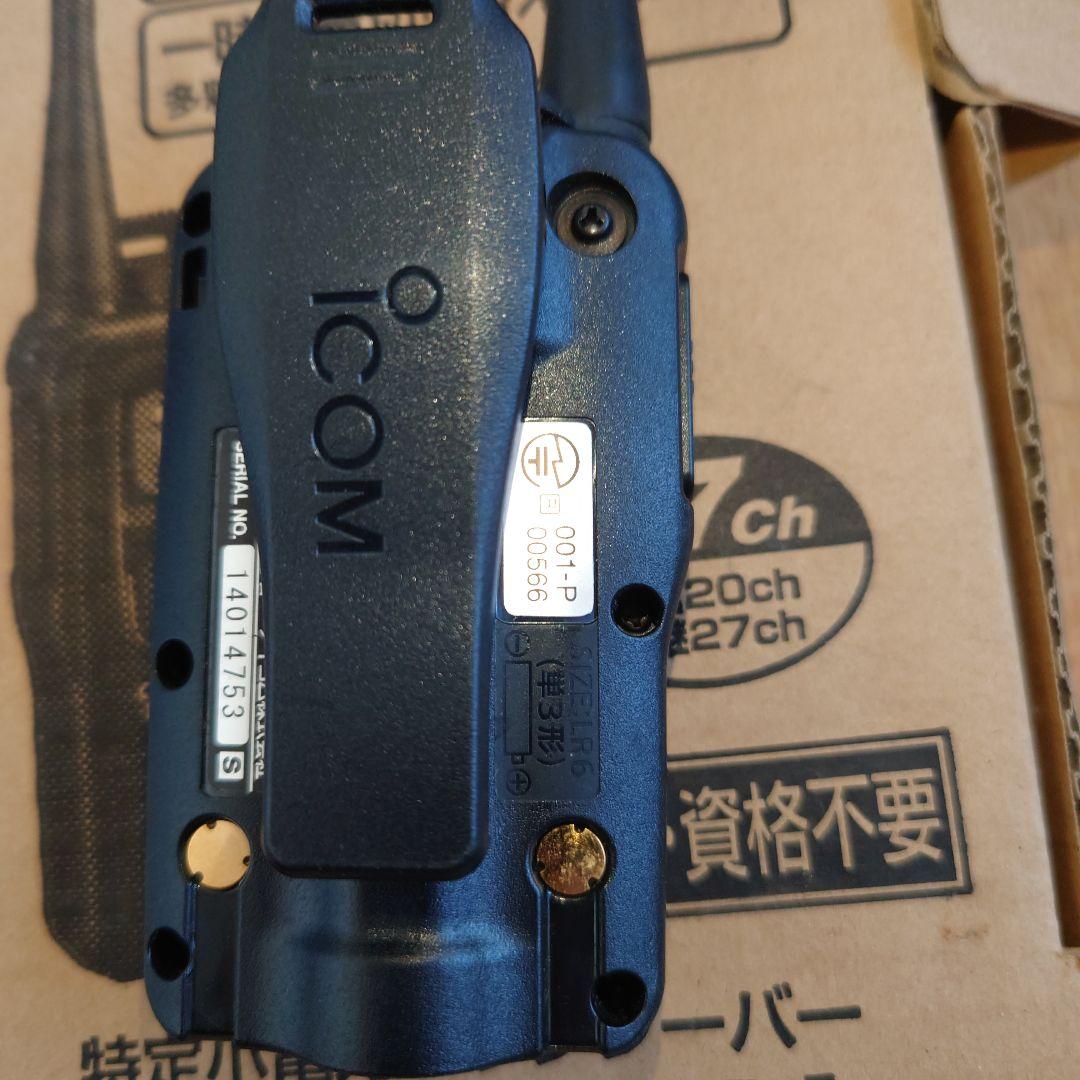 ICOM IC-4350L トランシーバー 47ch
