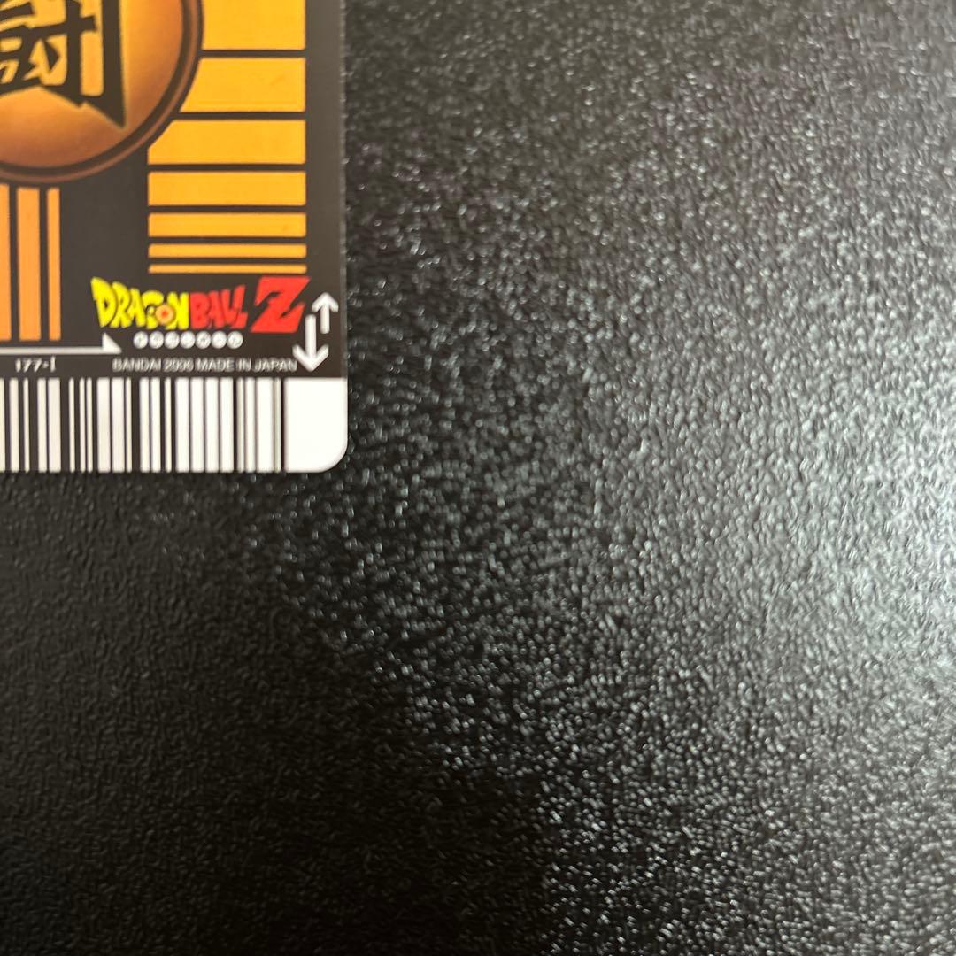 【極美品】ドラゴンボール★データカードダス★ベジット 177-I 爆レア