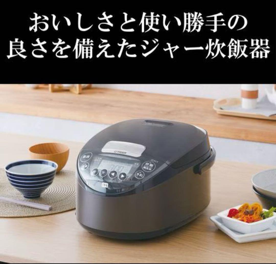 タイガーTIGER IH炊飯器 炊きたてJPW-Y100KV 5.5合 黒