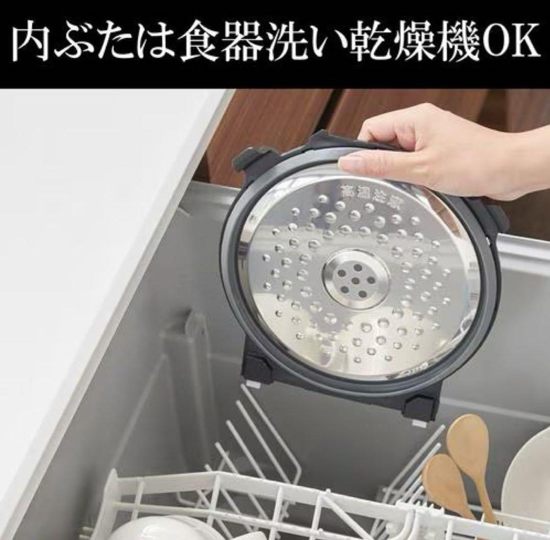 タイガーTIGER IH炊飯器 炊きたてJPW-Y100KV 5.5合 黒