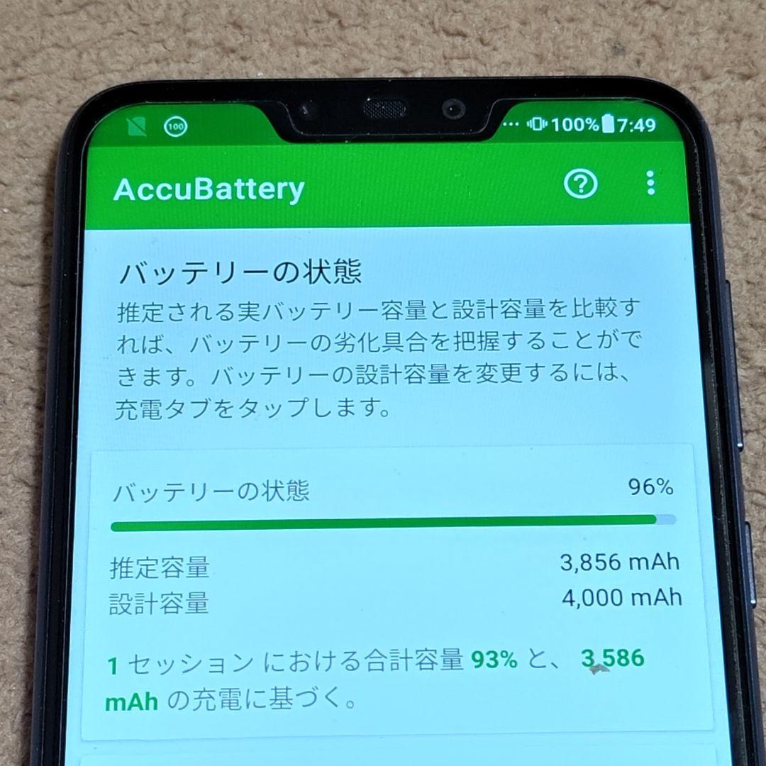 ⑯ASUS Zenfone Max M2 ZB633KL 極美品ROM:64GB