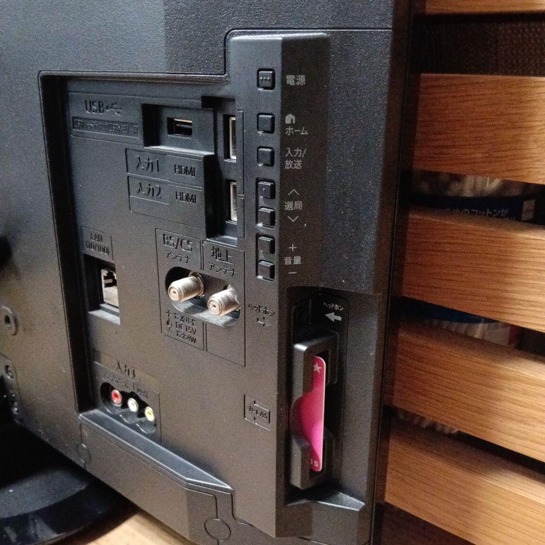 AQUOS 32インチ液晶テレビ LC-32E5