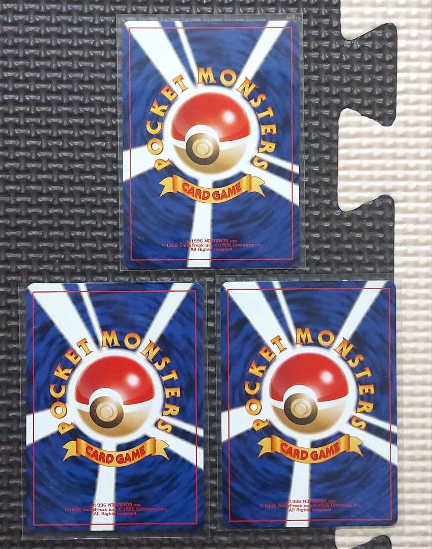 希少美品・良品　カツラのヒトカゲ　わるいリザード　他まとめ