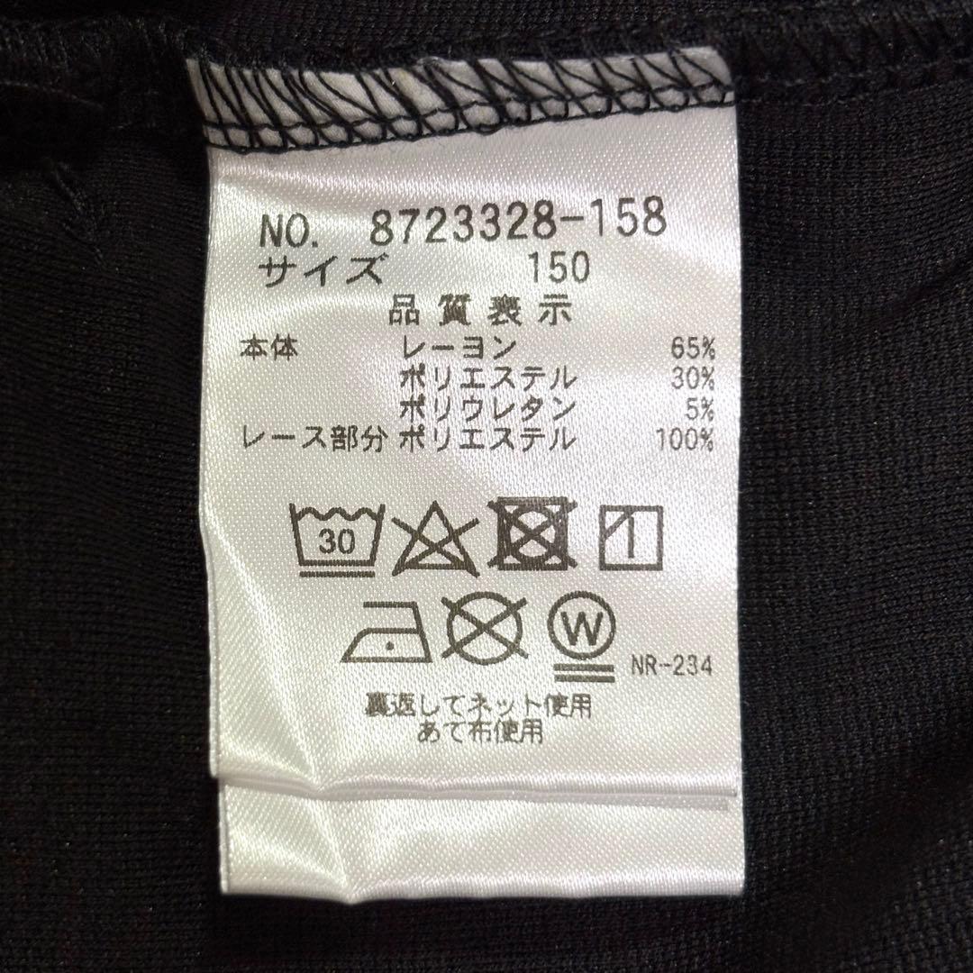 【新品】ケイトスペード レースカラーワンピース プリーツ フォーマル 普段着 黒