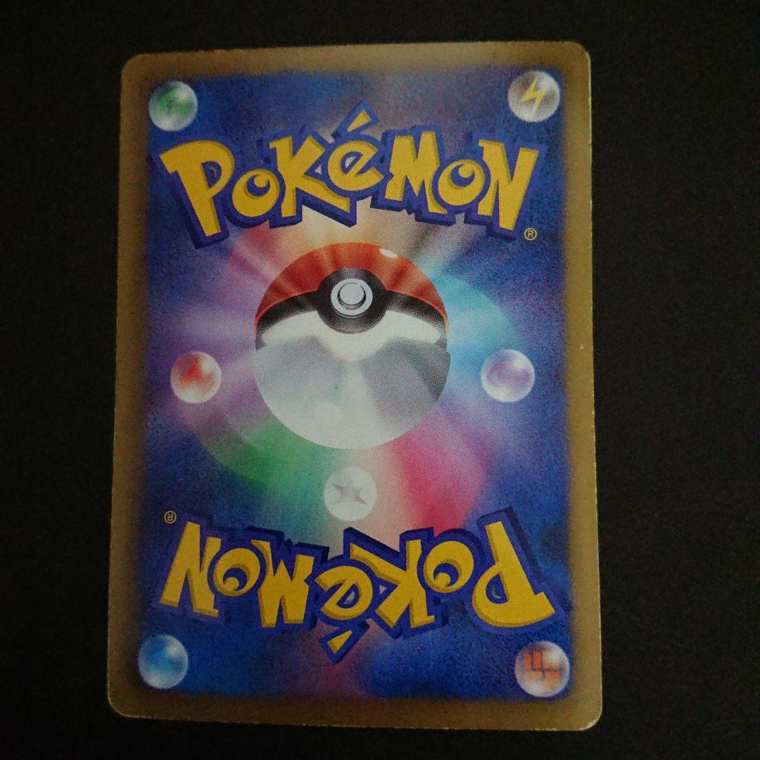 ルギアEX 059/070 R BW7 プラズマゲイル 難あり プレイ用