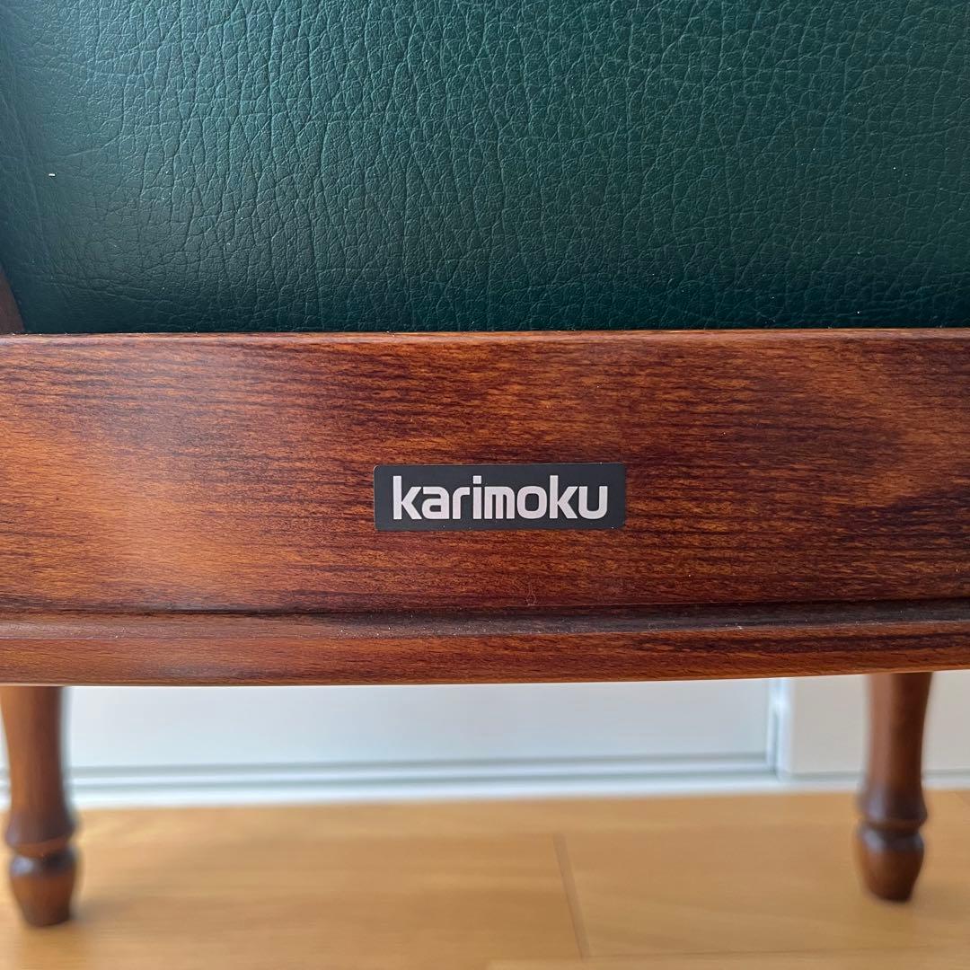 美品⭐︎ カリモク アームチェア 緑レザー 木製椅子 キツツキ　廃盤品　送料込み②