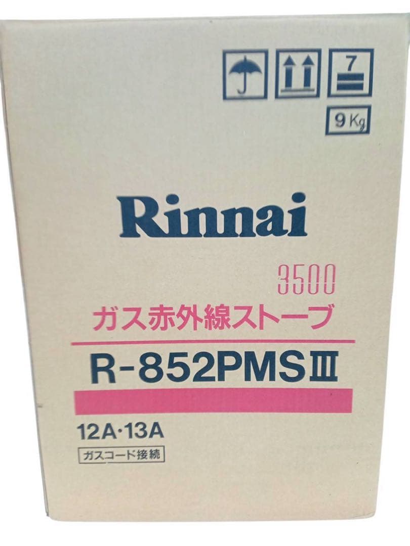 リンナイ ガスストーブ　R-852PMSⅢ-403 都市ガス　2008年製