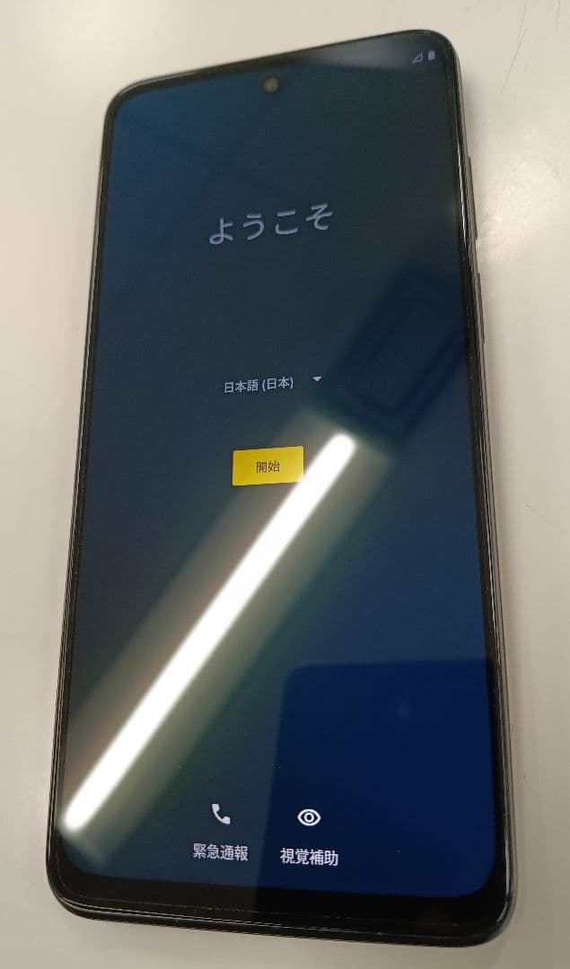 motorola moto g32 SIMフリー スマートフォン