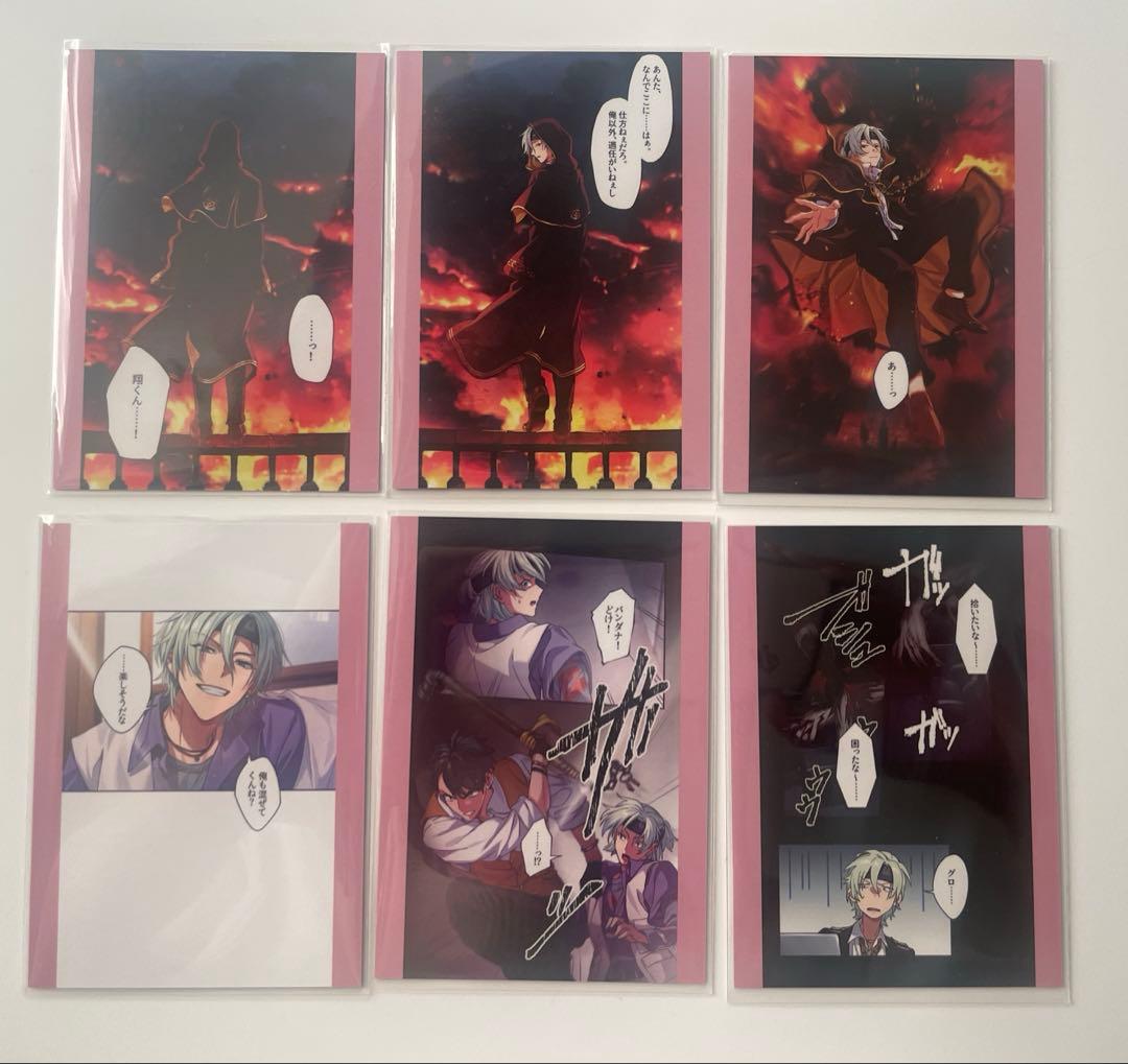 東京ディバンカー 灰園翔平SR他トレカ7枚セット