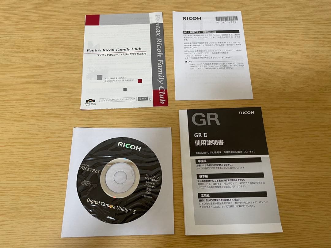 デジタルカメラ RICOH GR II (GR2)
