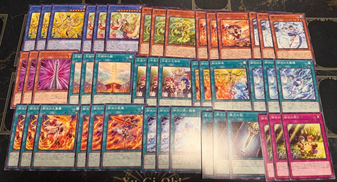 遊戯王　御巫　デッキパーツ　オオヒメ　スリーブ　セット