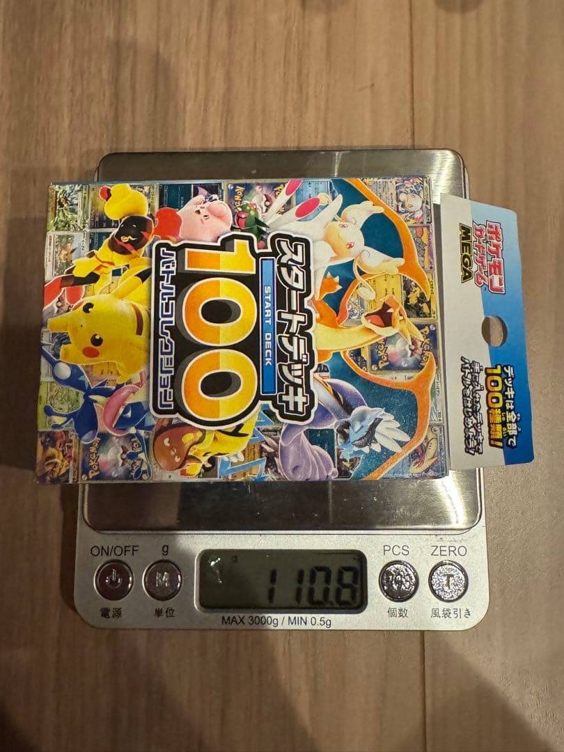D*可様 【ミラー】ポケモンカード スタートデッキ100 バトルコレクション 1