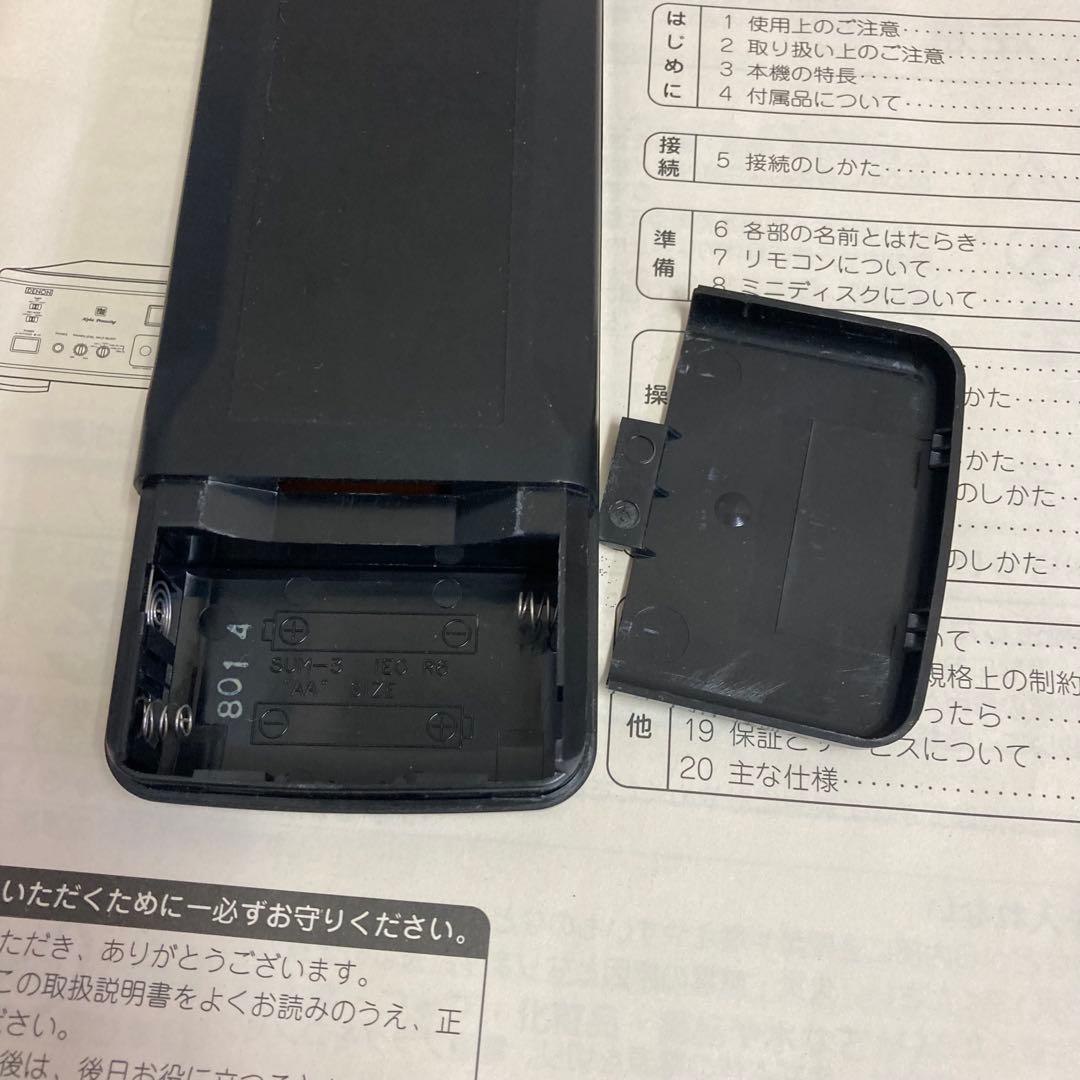 【希少・箱付き】DENON DMD-1600AL MDデッキ