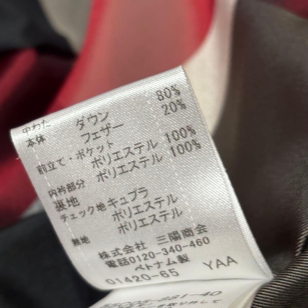 ブルーレーベルクレストブリッジ　ダウンコート　ベージュ　40