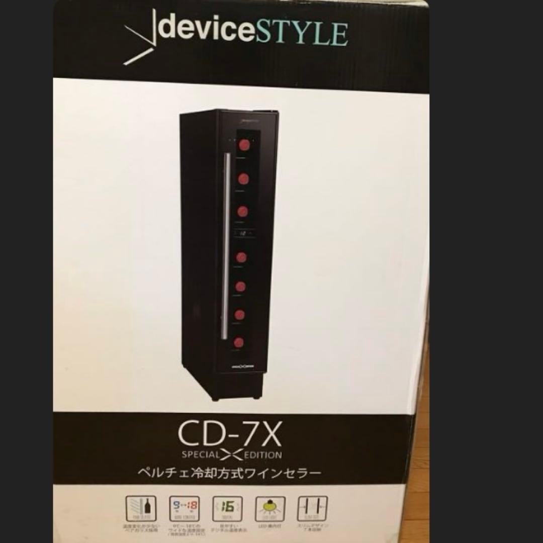 ワインセラー　CD-7X 希少超スリム１５cm幅　省スペース