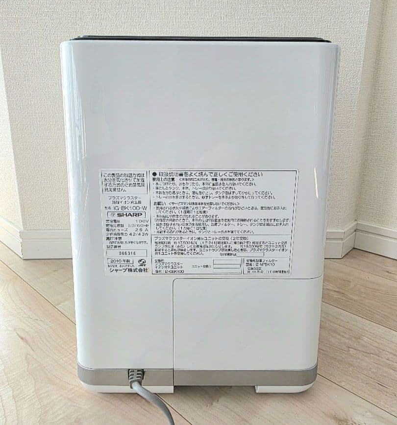 SHARP IG-BK100 空気清浄機　IZ-CBK100 交換ユニット付き