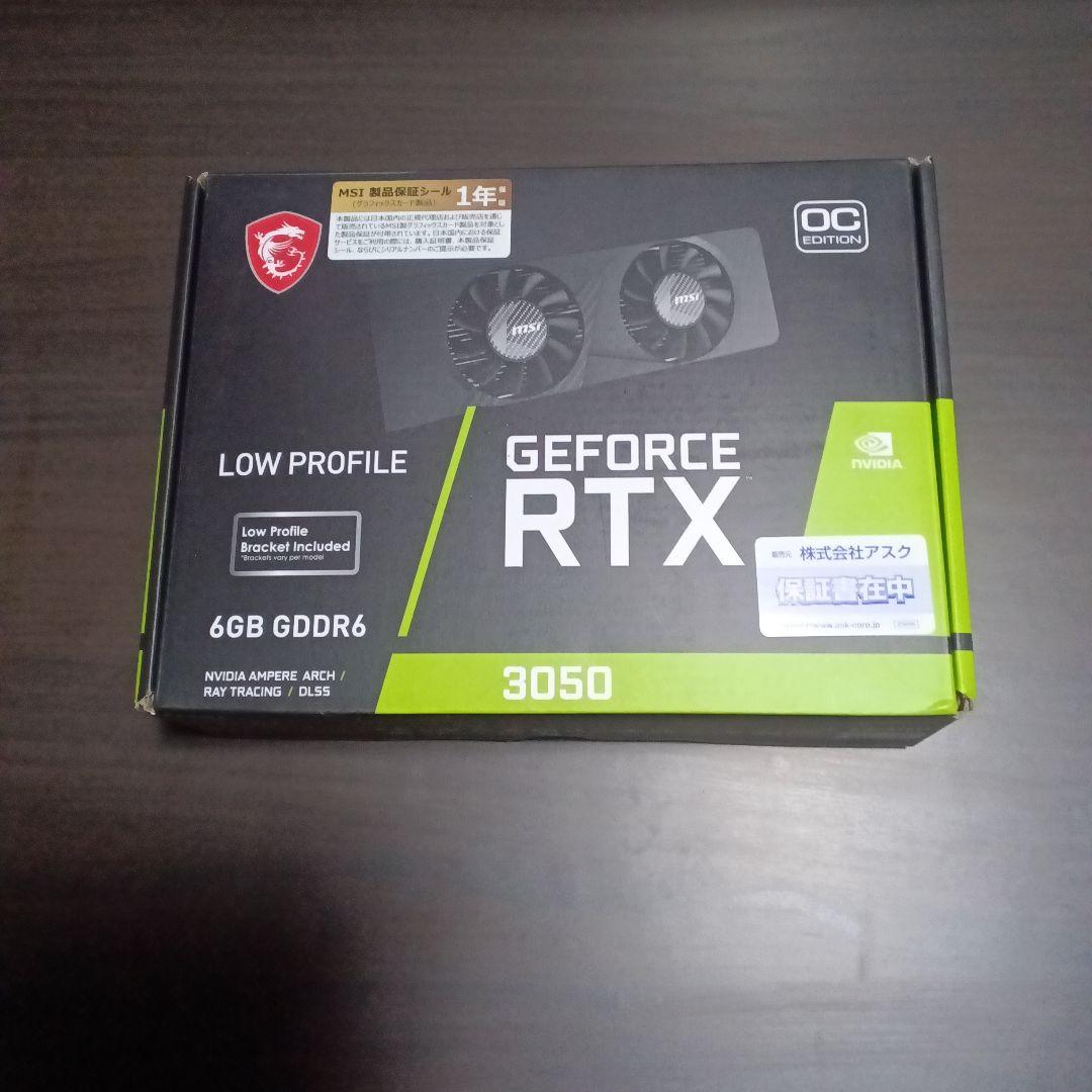 MSI GeForce RTX 3050 6GB GDDR6 ロープロファイル