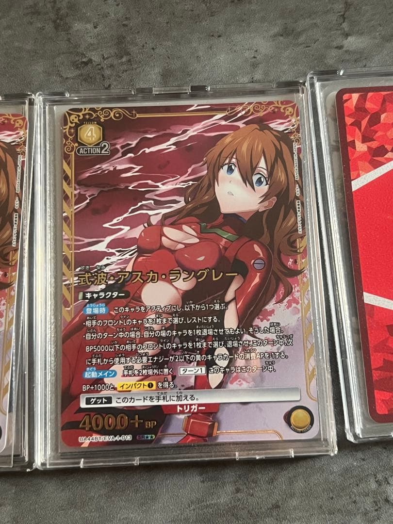 UNIONARENA エヴァンゲリオン 式波・アスカ・ラングレー SRパラレル