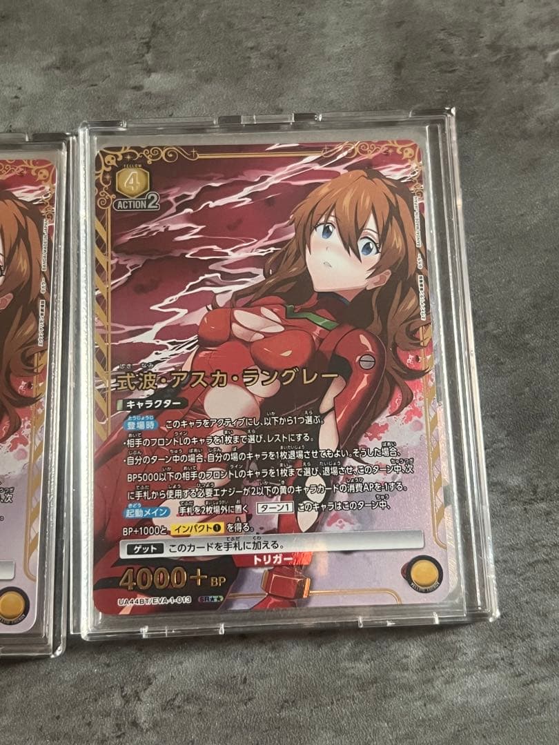 UNIONARENA エヴァンゲリオン 式波・アスカ・ラングレー SRパラレル