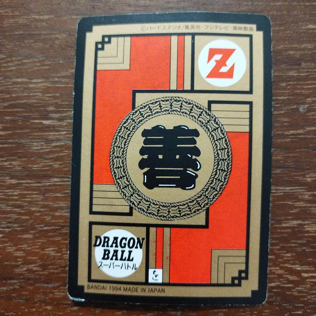 ドラゴンボールZ スーパーバトルカードダス　まとめ売り