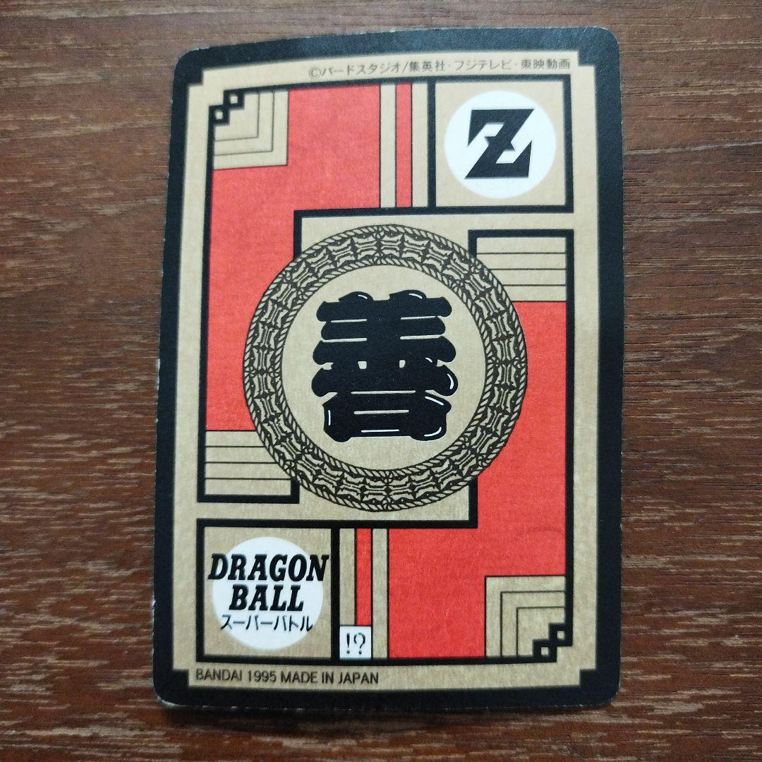 ドラゴンボールZ スーパーバトルカードダス　まとめ売り
