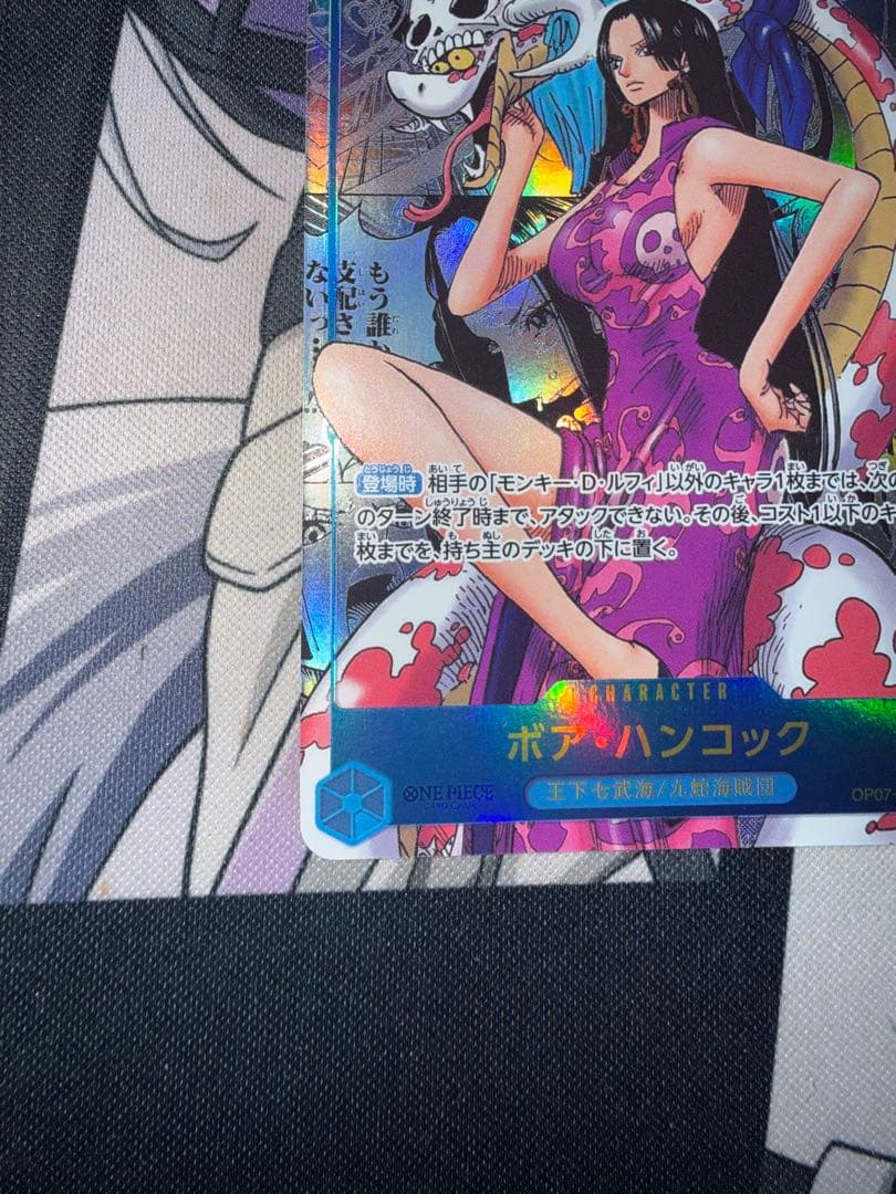 ボア・ハンコック コミックパラレル コミパラ op07-051