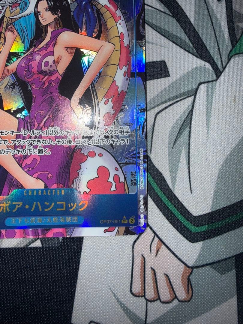 ボア・ハンコック コミックパラレル コミパラ op07-051