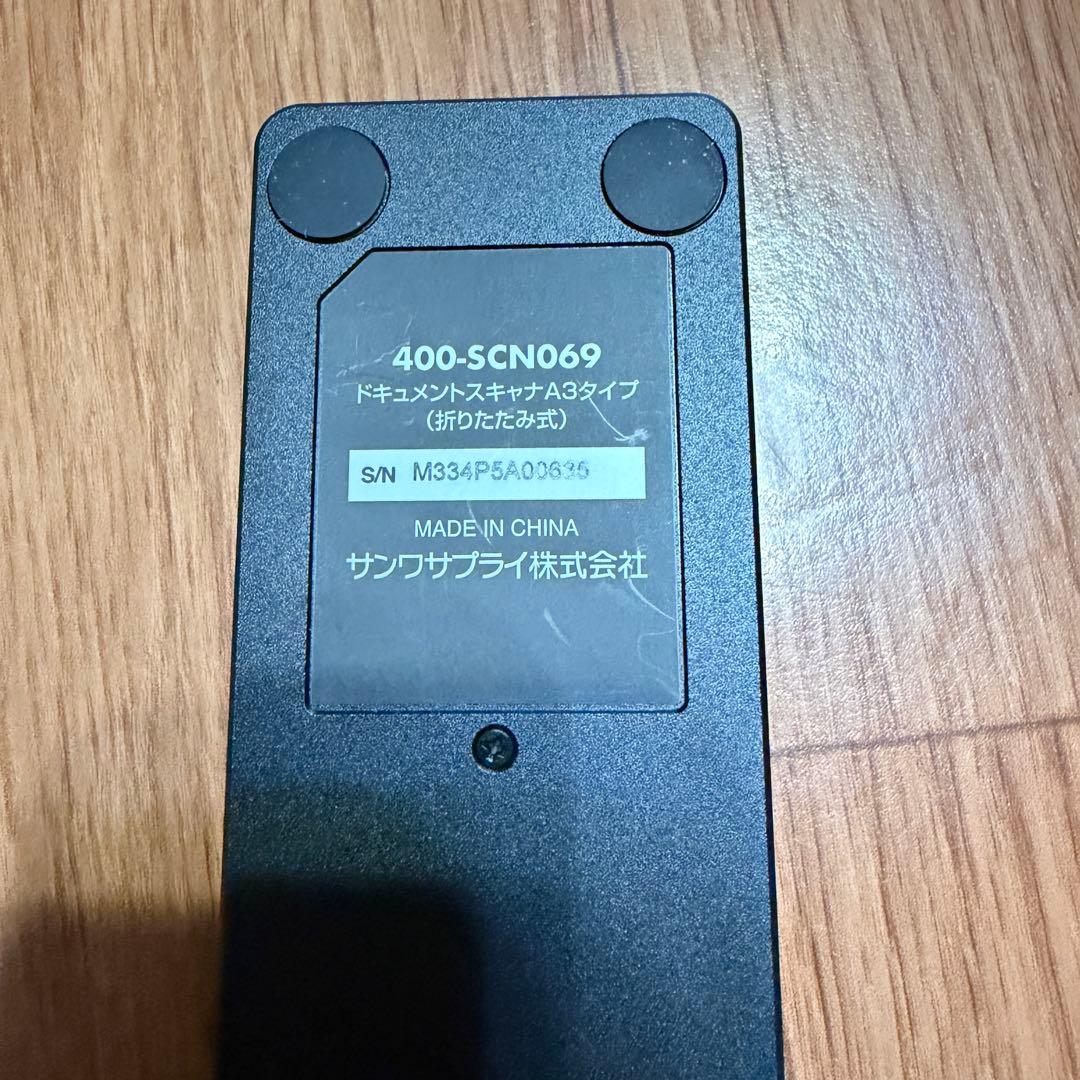 サンワダイレクト 400-SCN069 A3対応 1300万画素 スキャナー