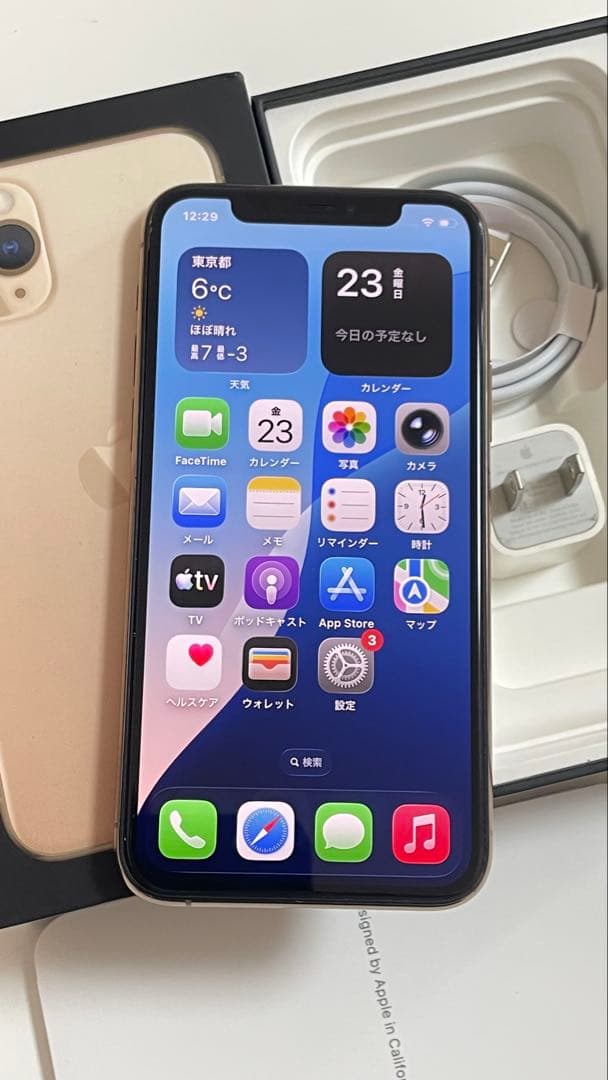 Iphone 11 PRO 256GB SIMフリー100%