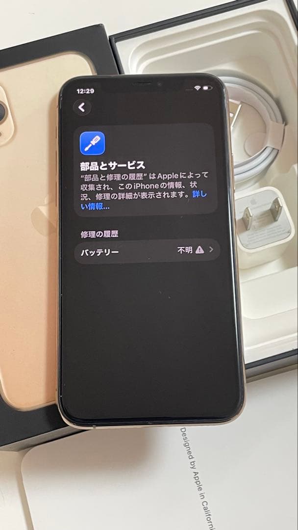Iphone 11 PRO 256GB SIMフリー100%