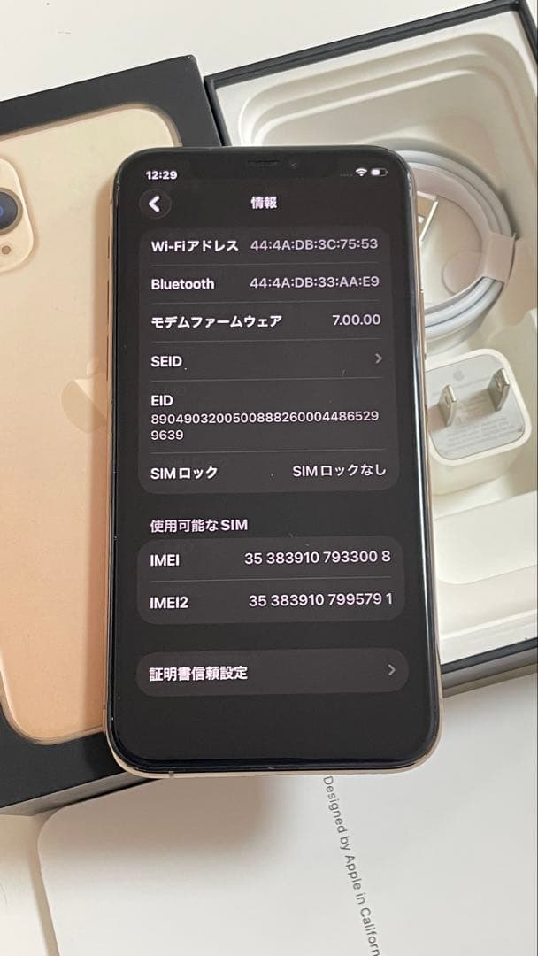 Iphone 11 PRO 256GB SIMフリー100%