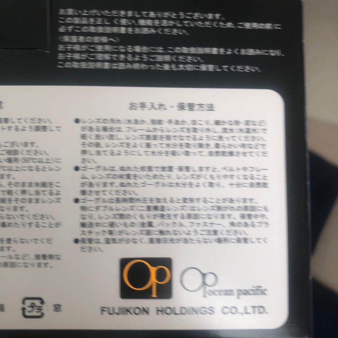 cosby スキーウェア ホワイト L Lウィメンズ グローブ ゴーグルセット