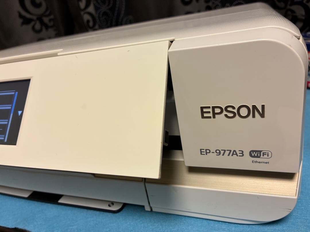 EPSON EP-977A3 エプソン プリンター【A3対応・動作確認済み】