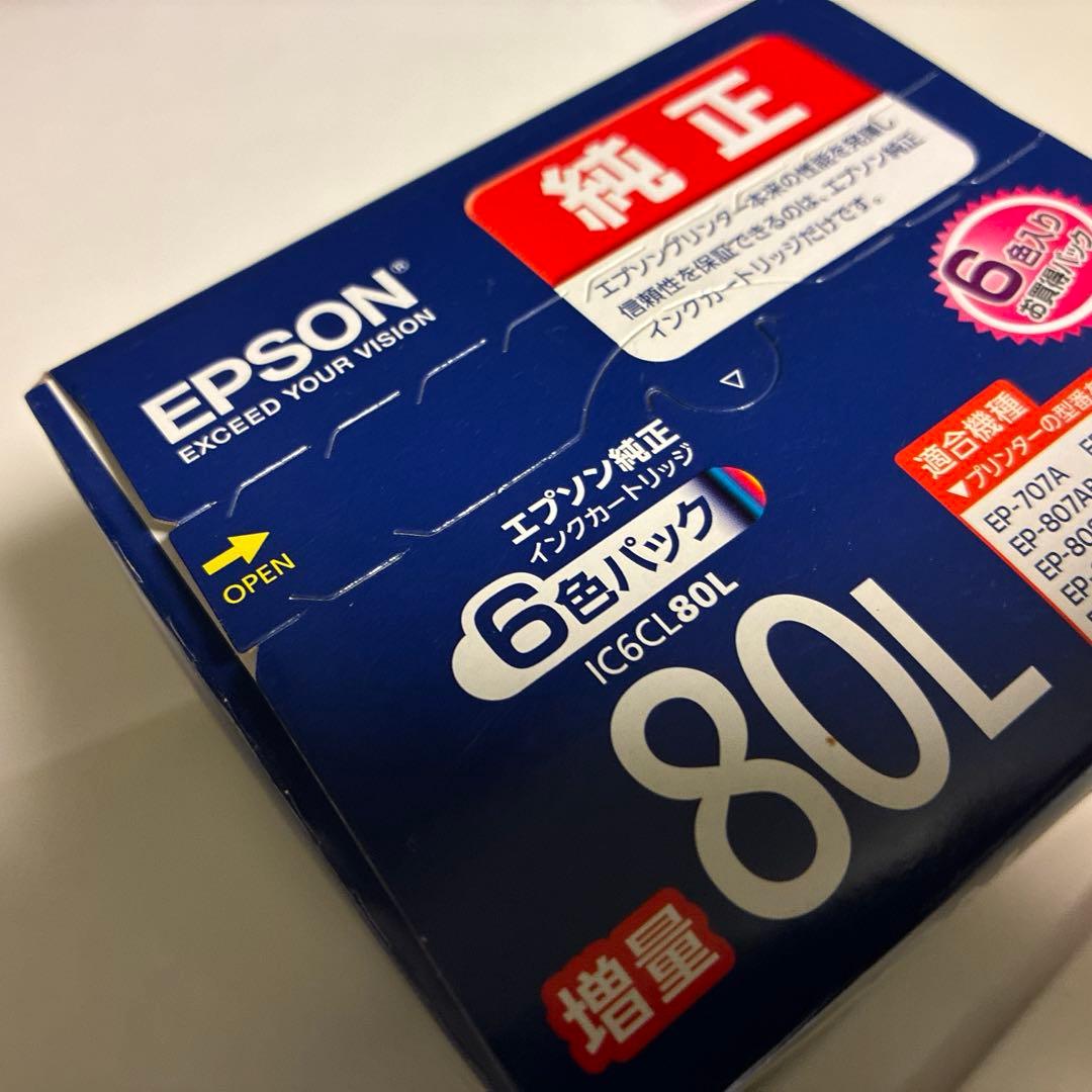 EPSON EP-977A3 エプソン プリンター【A3対応・動作確認済み】