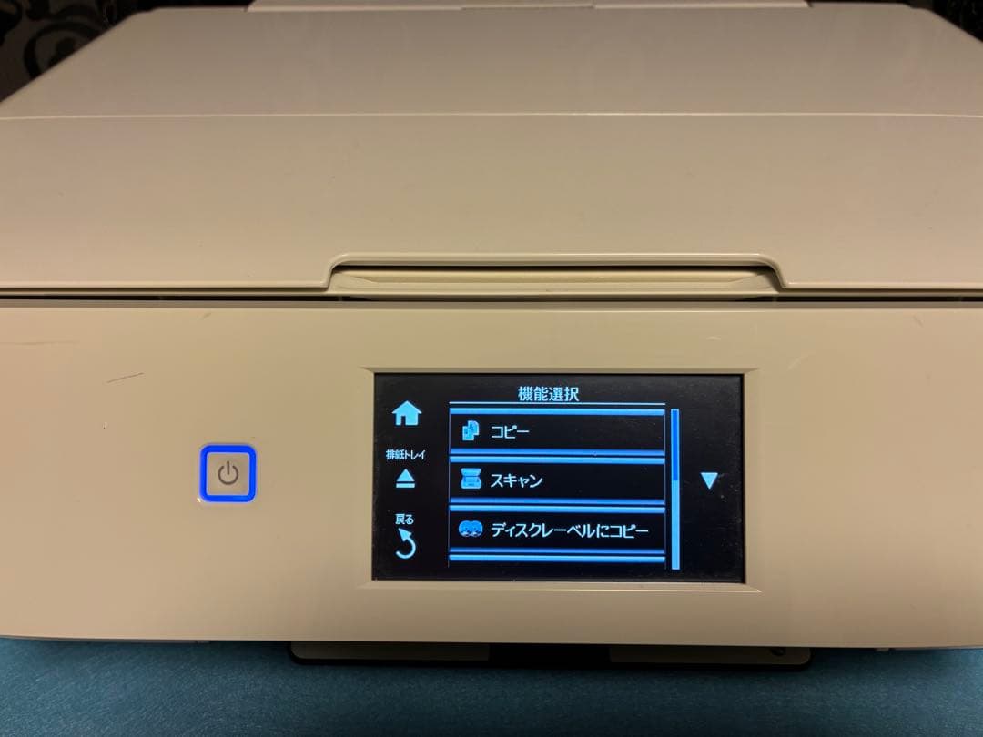 EPSON EP-977A3 エプソン プリンター【A3対応・動作確認済み】