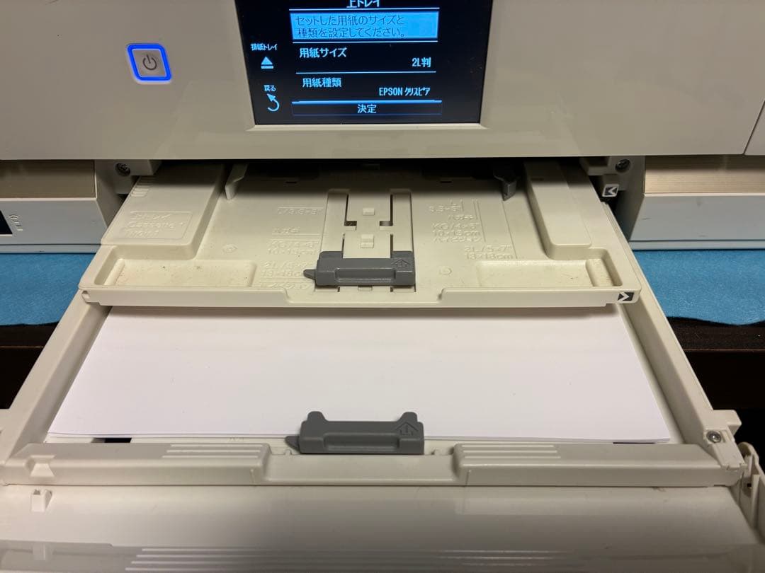 EPSON EP-977A3 エプソン プリンター【A3対応・動作確認済み】