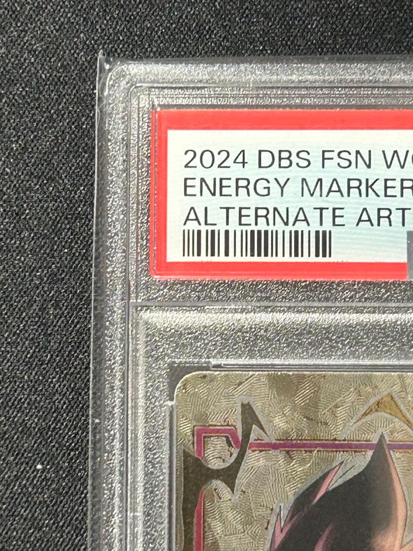 フュージョンワールド　ベジータ　エナジーマーカー01 PSA10