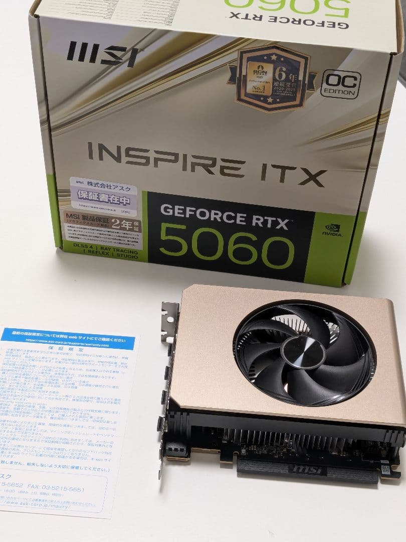 グラフィックボード・グラボ・ビデオカード MSI GeForce RTX 5060 OC Edition