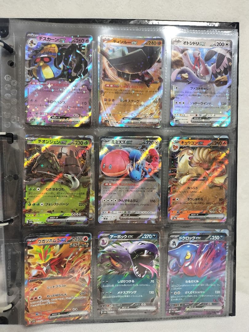 【レア】ピカチュウEX ミュウツー　ポケモンカード ポケモンフレンダ　セット販売