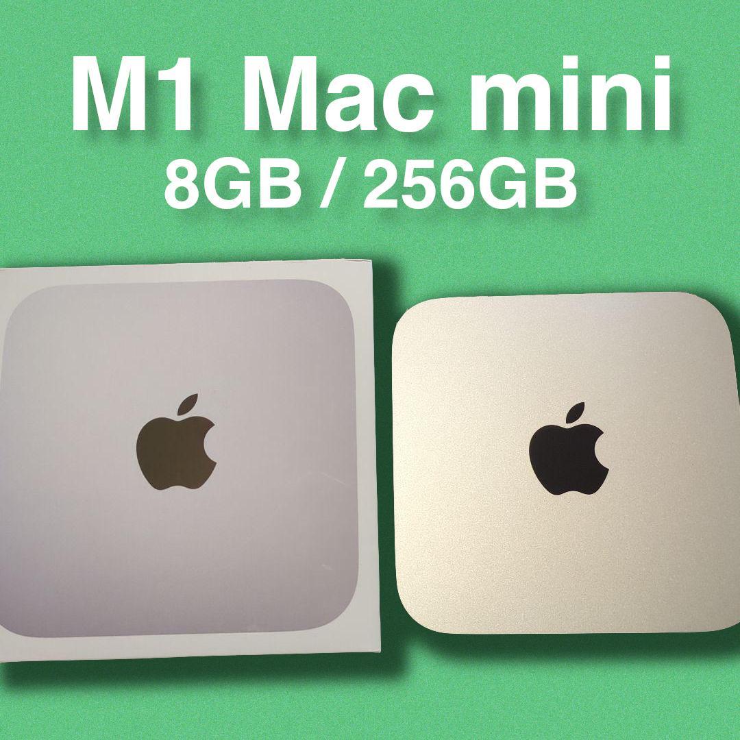 M1 Mac mini （8GB / 256GB , 箱あり）